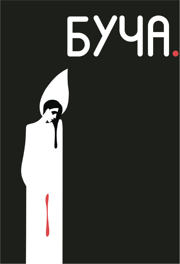 Work poster 06